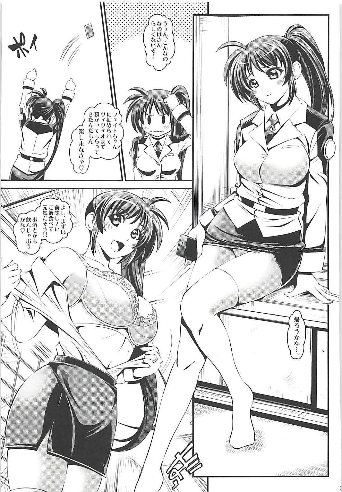 オムニバスVOL04