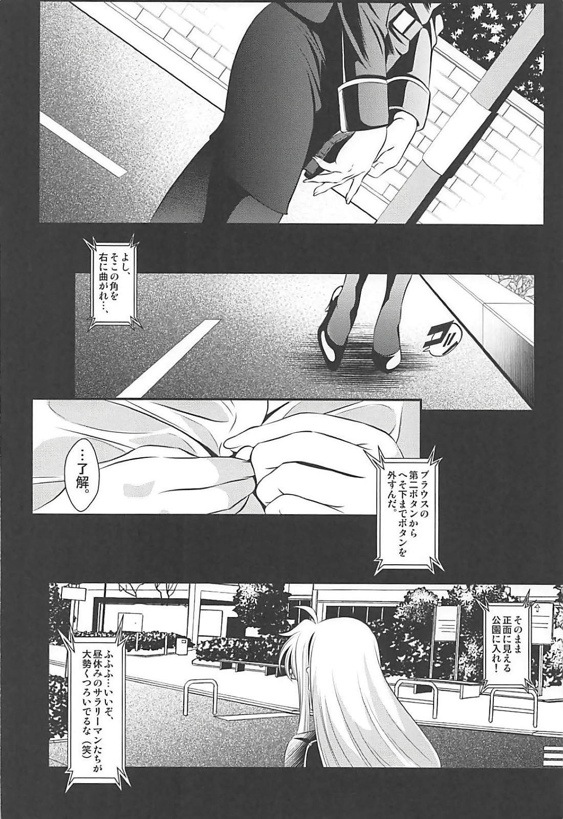 オムニバスVOL04