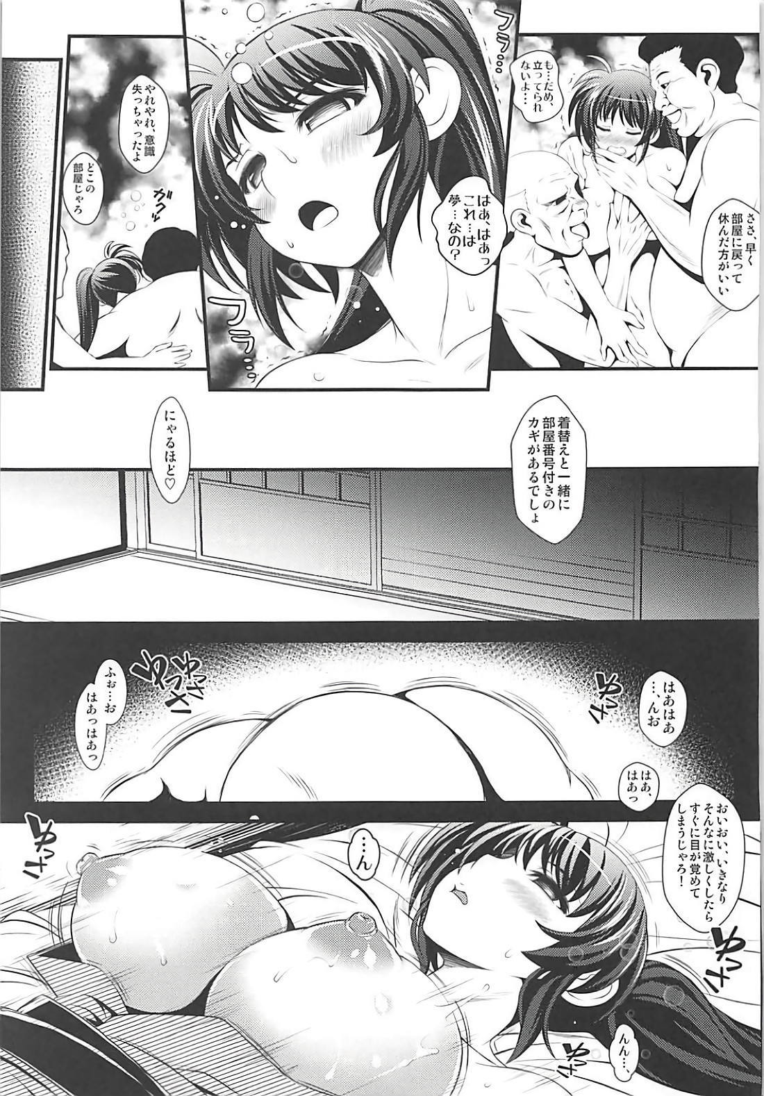 オムニバスVOL04