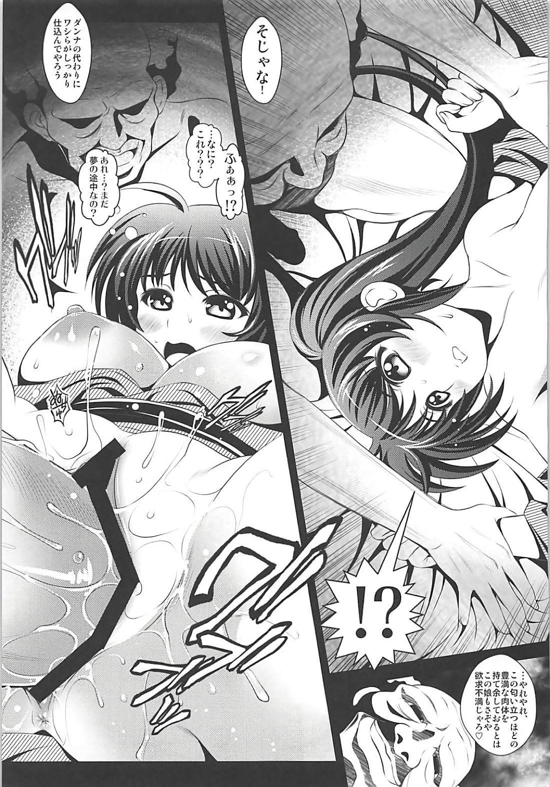 オムニバスVOL04