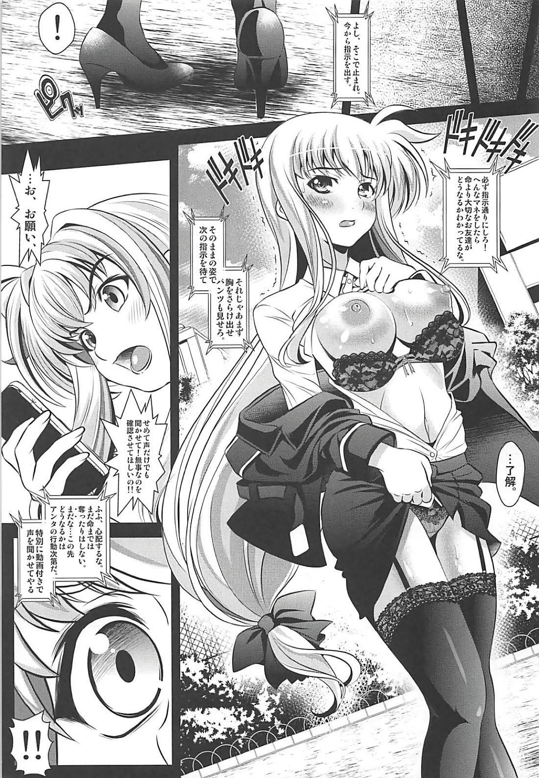 オムニバスVOL04