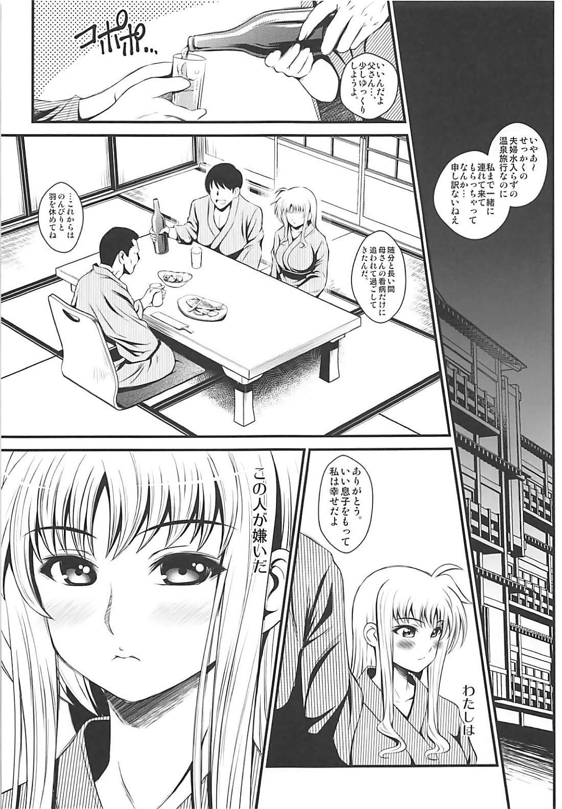 オムニバスVOL04