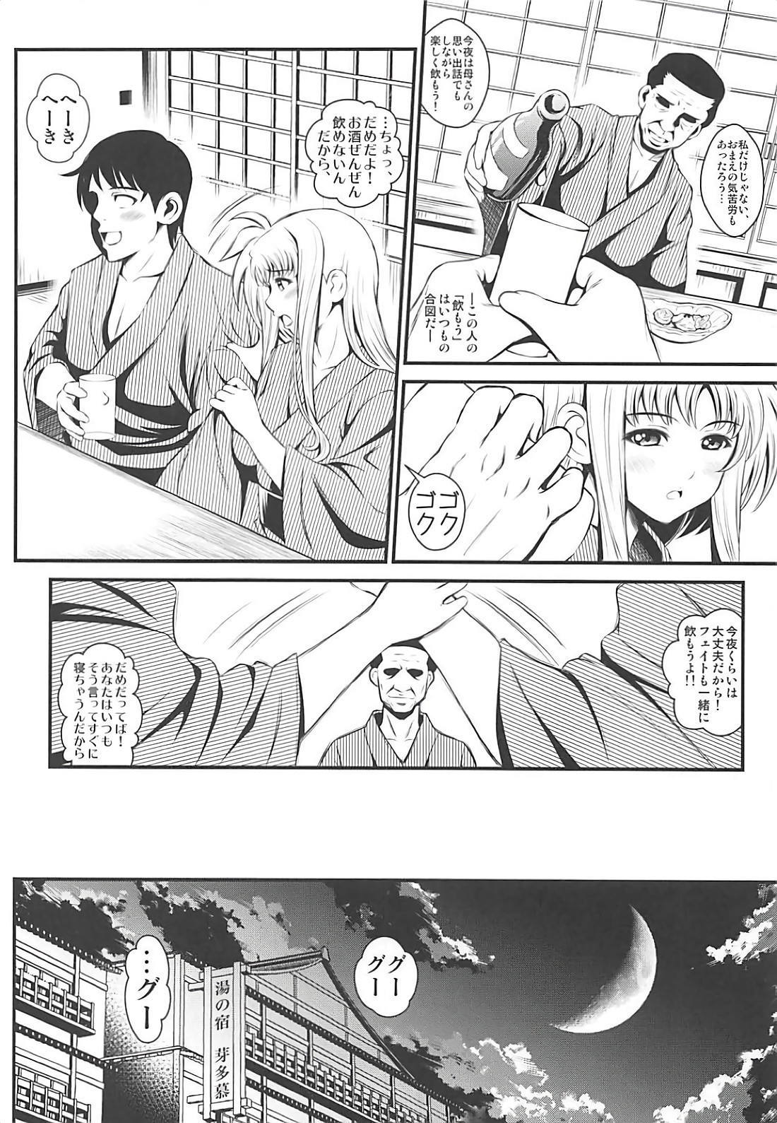 オムニバスVOL04