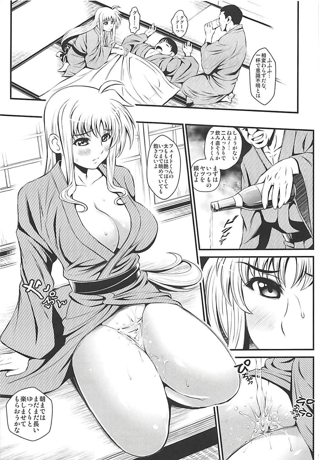 オムニバスVOL04