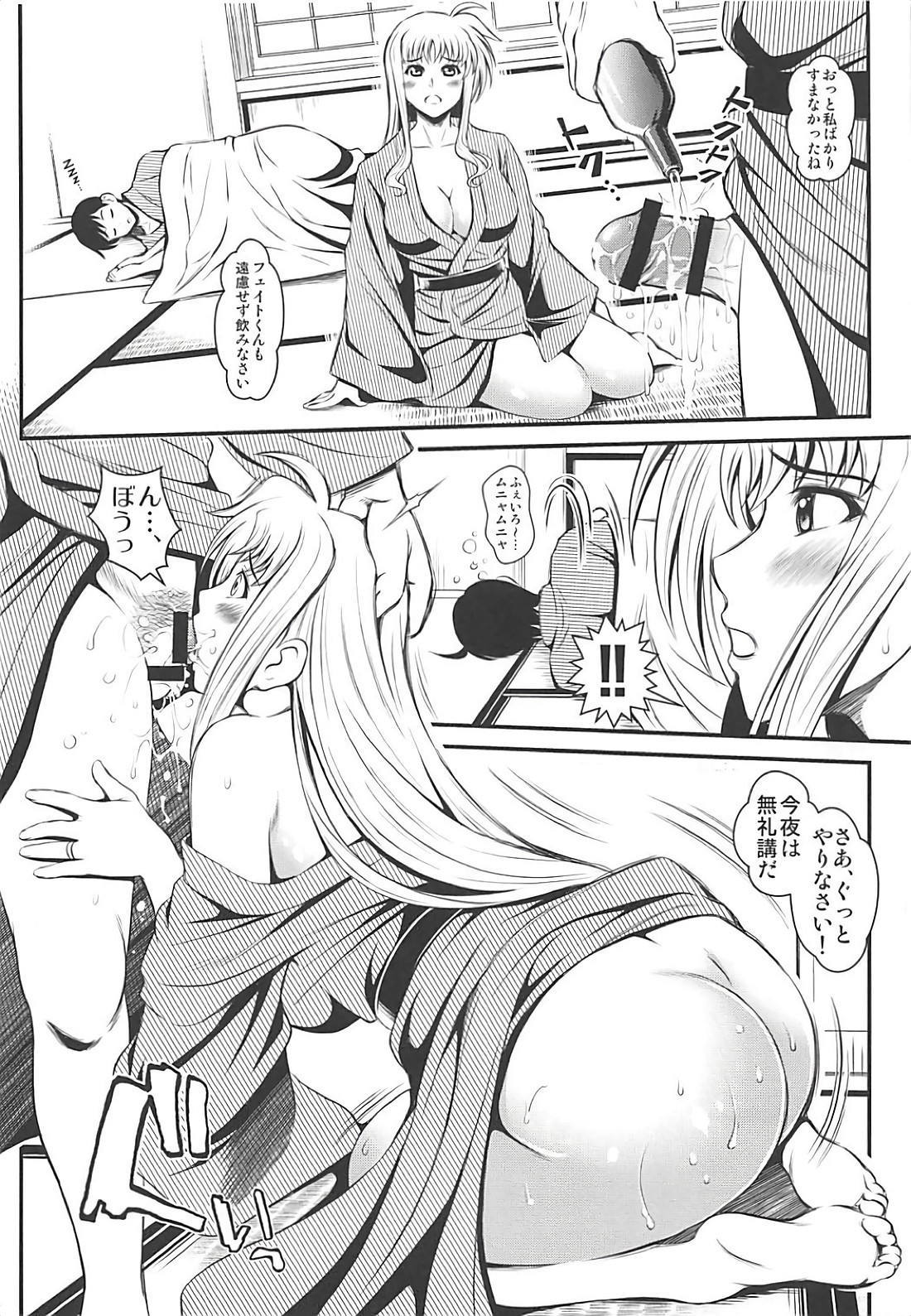 オムニバスVOL04