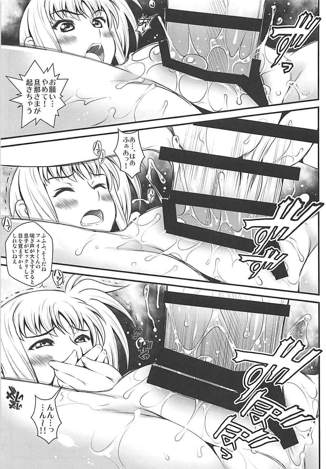 オムニバスVOL04