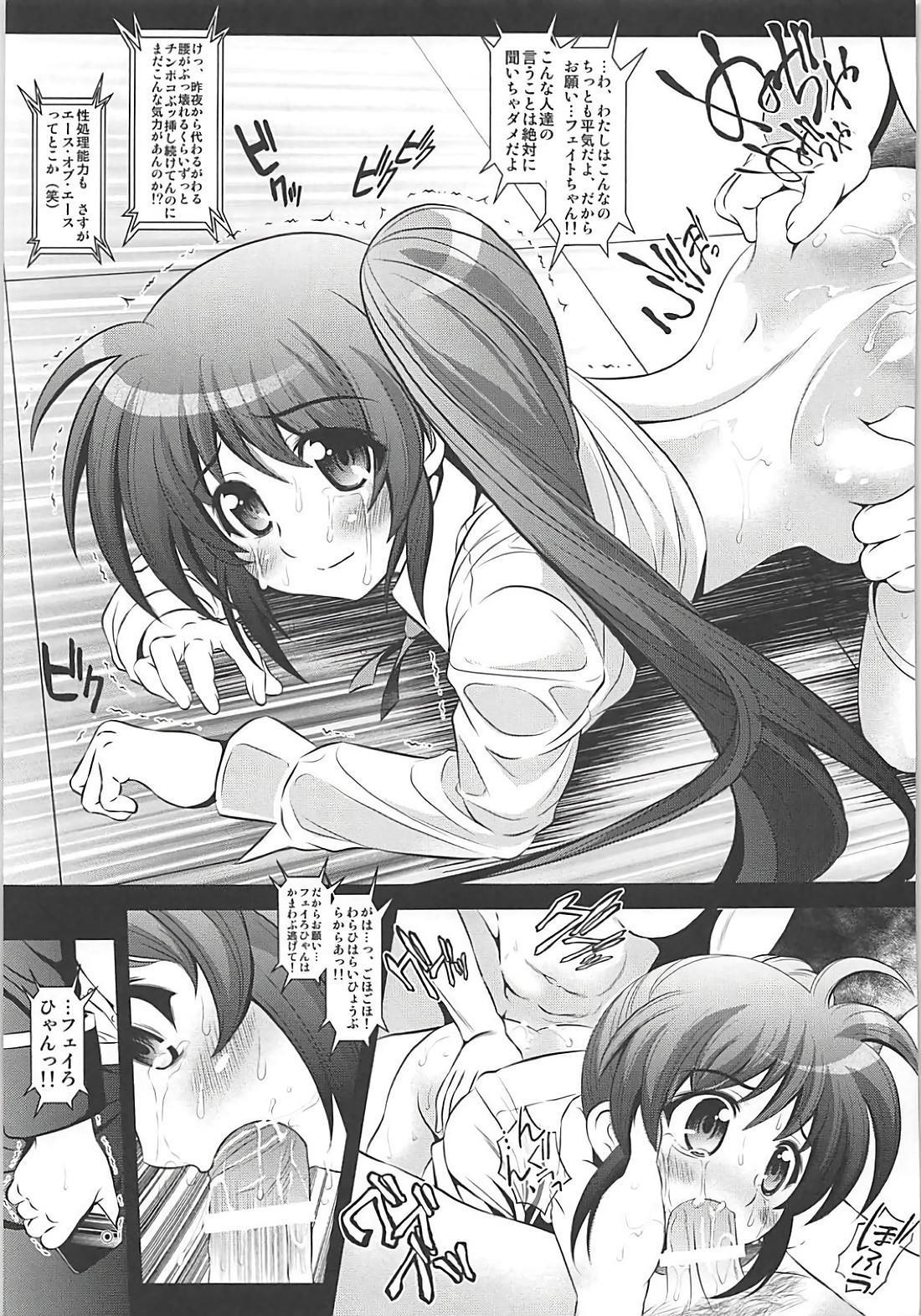 オムニバスVOL04