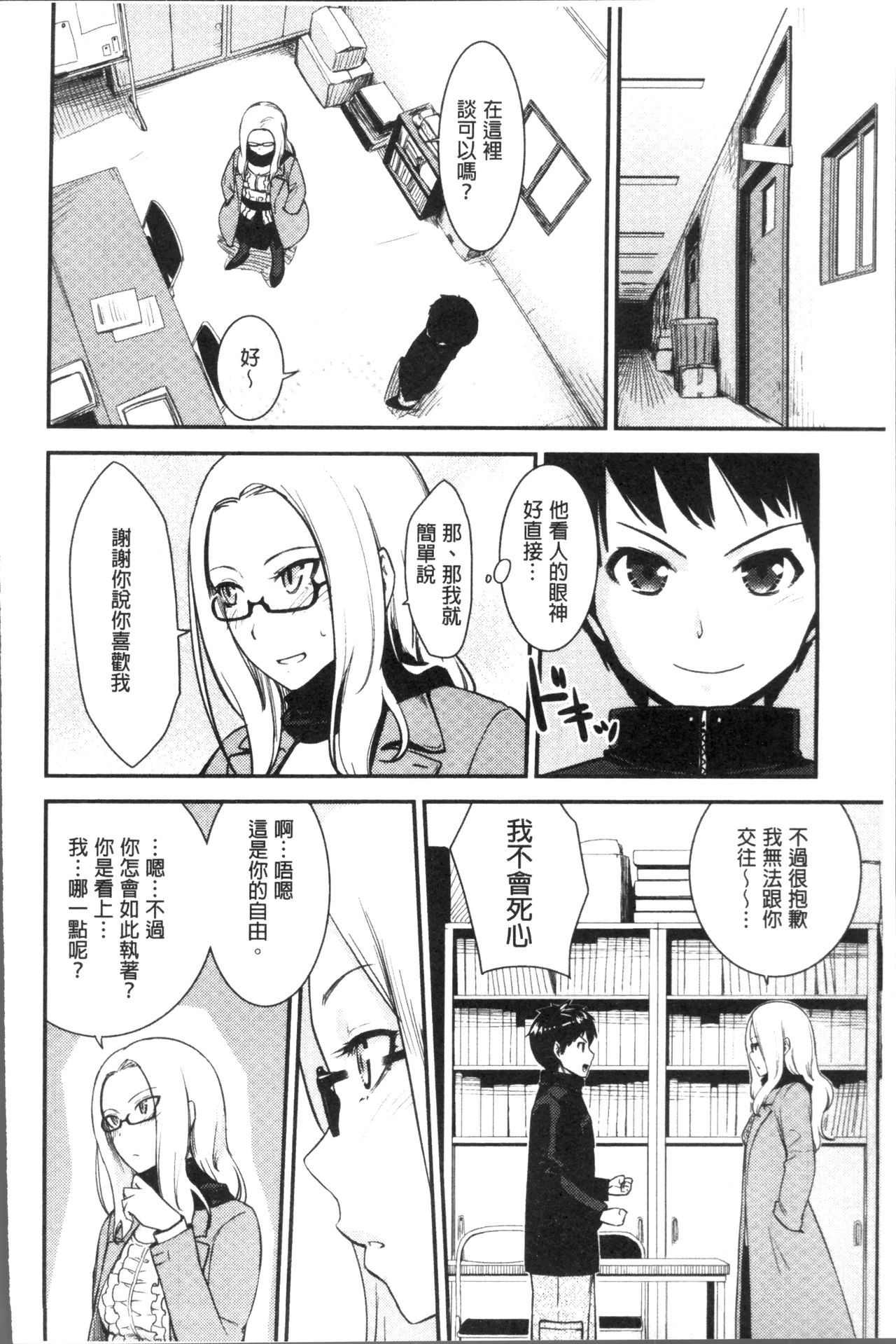 恩納子の大内H