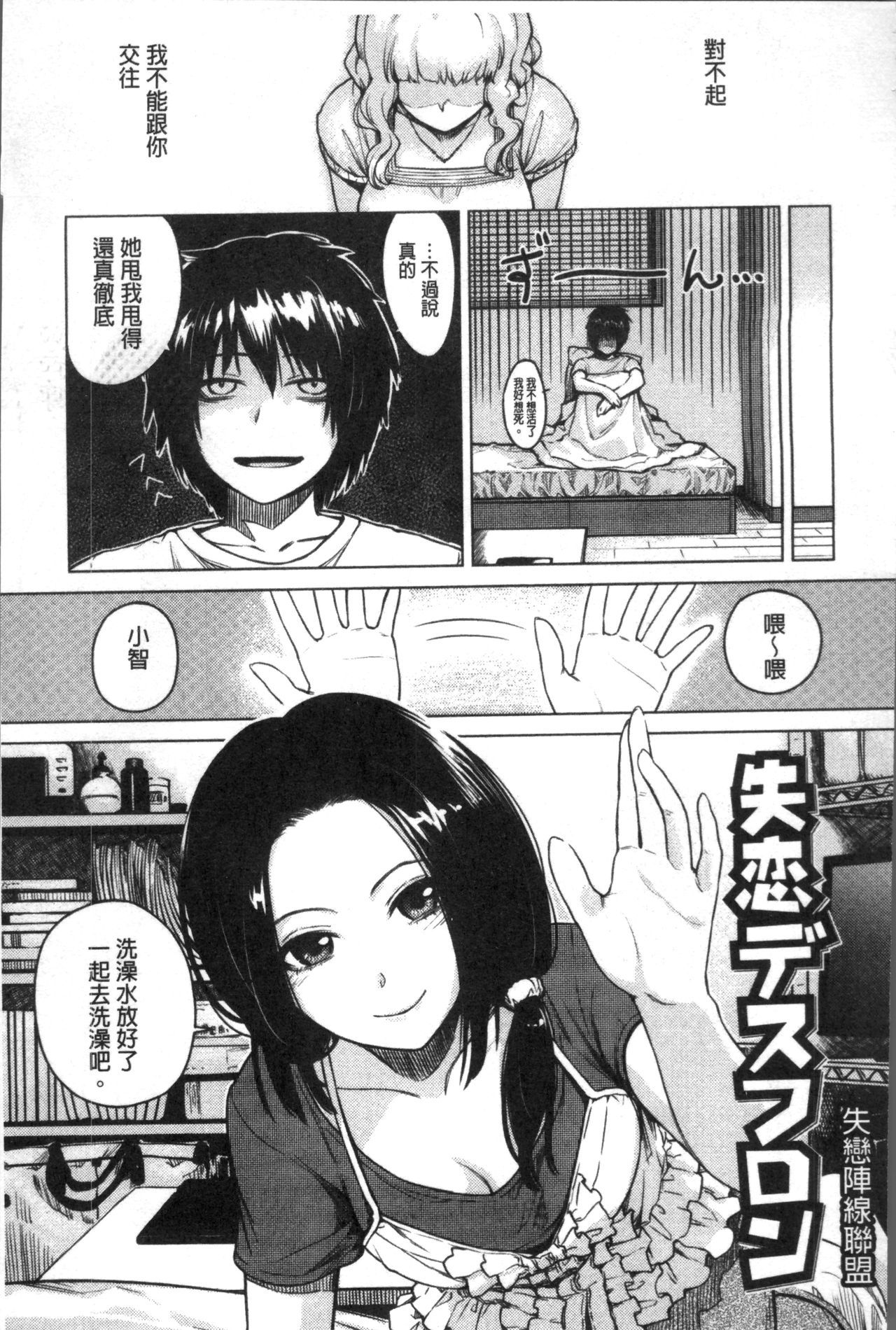 恩納子の大内H