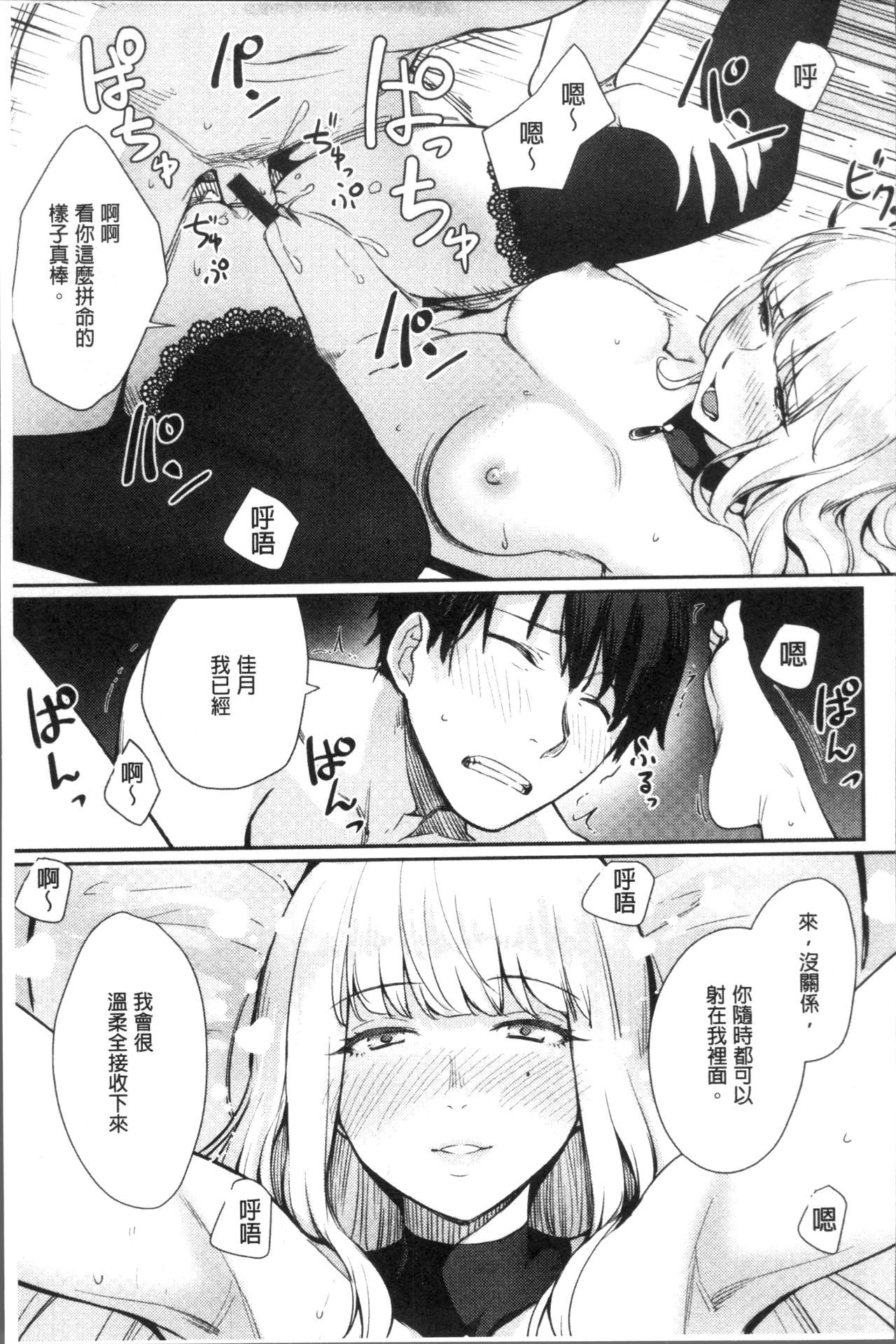 恩納子の大内H