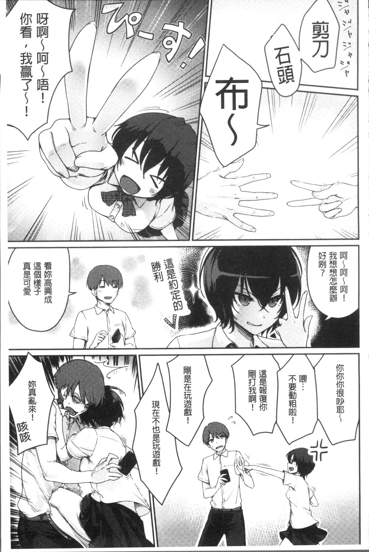 恩納子の大内H