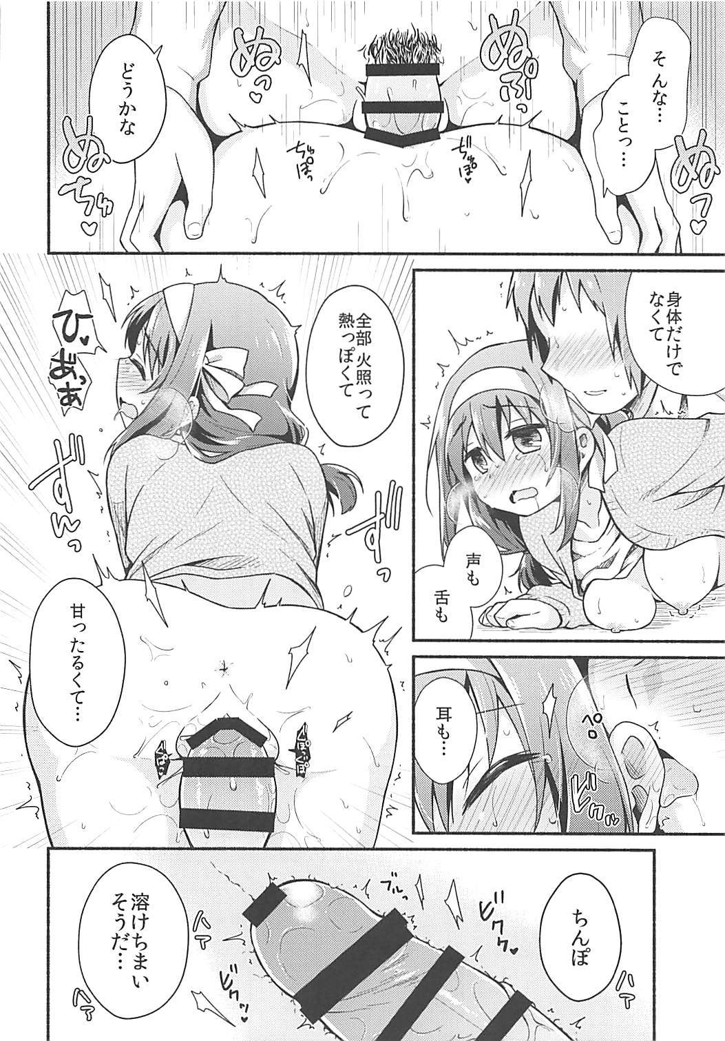 こたつでみかん、よりもあまいもの。