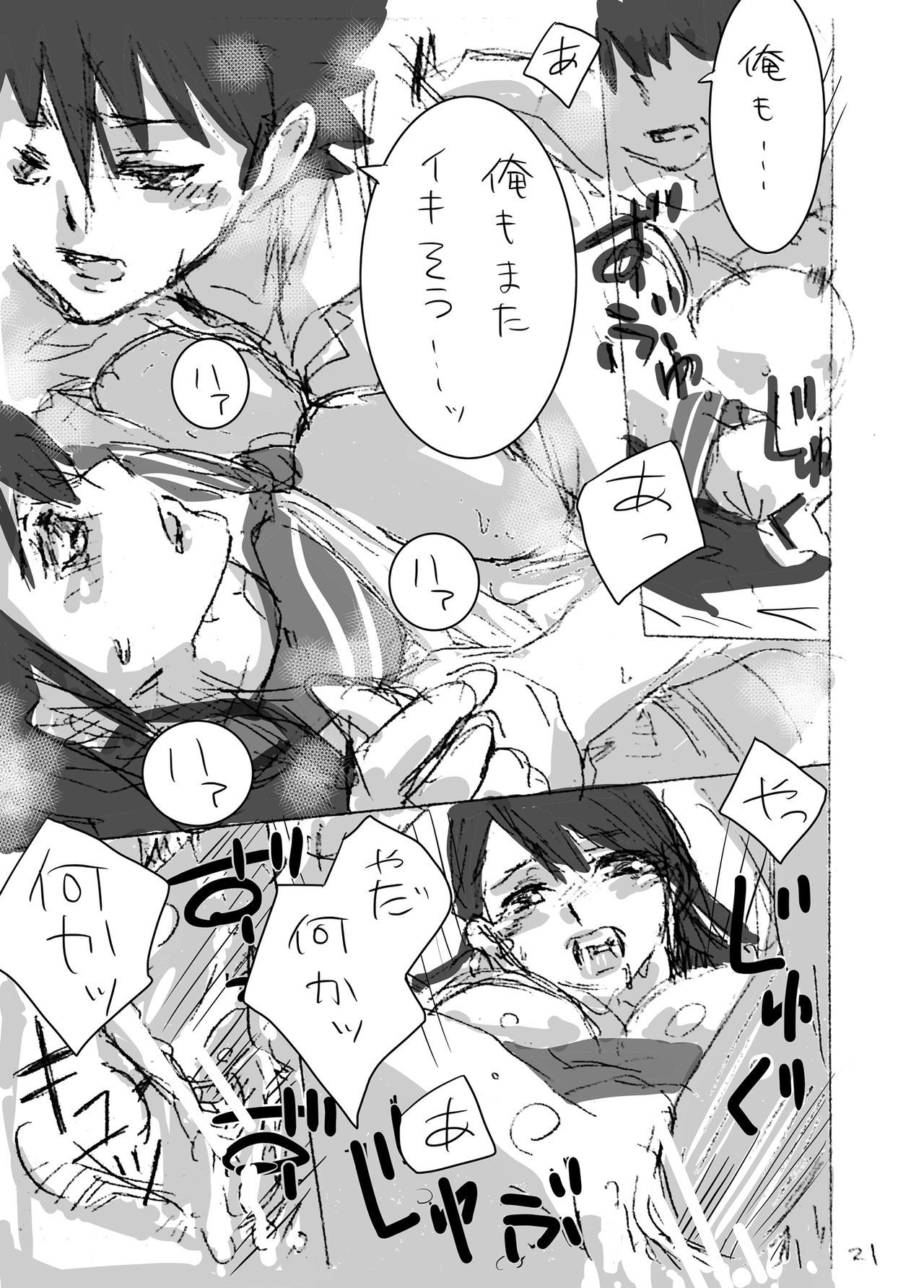 いんちょうからおべんきょう