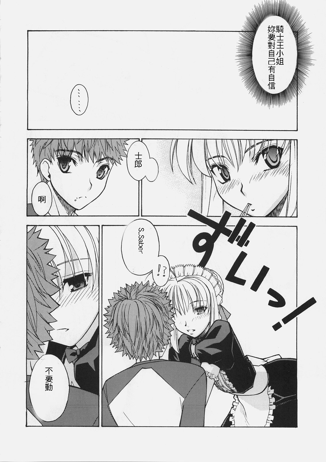 ハングリーラバー
