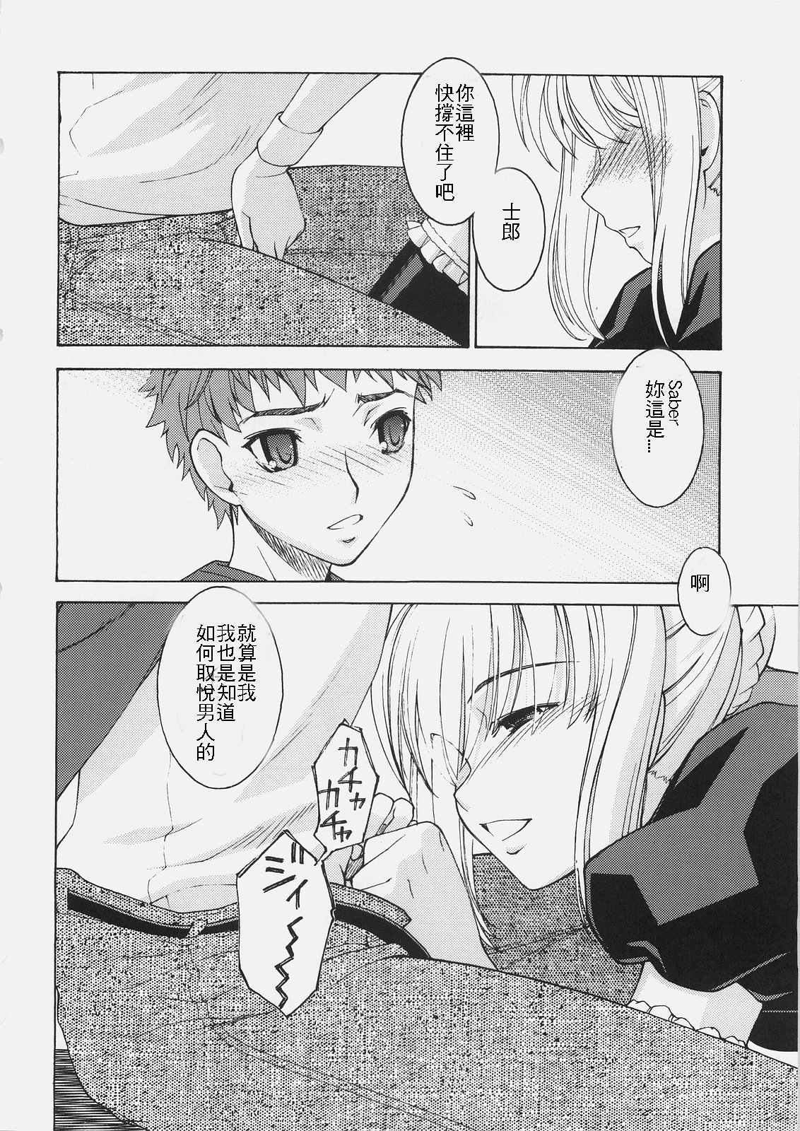 ハングリーラバー