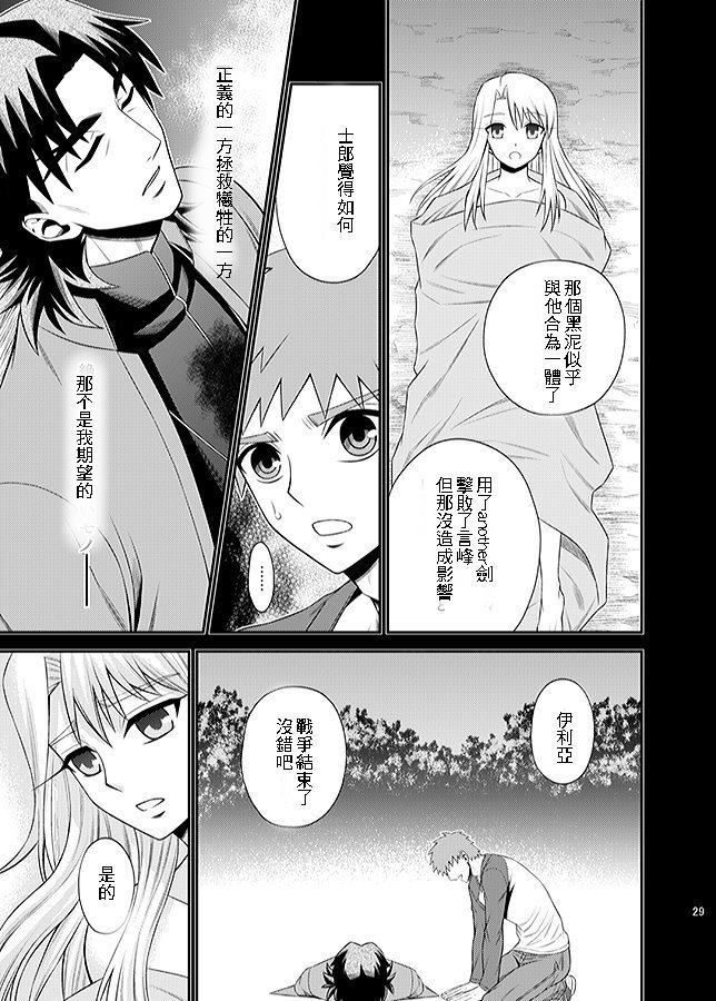 ハングリーラバー