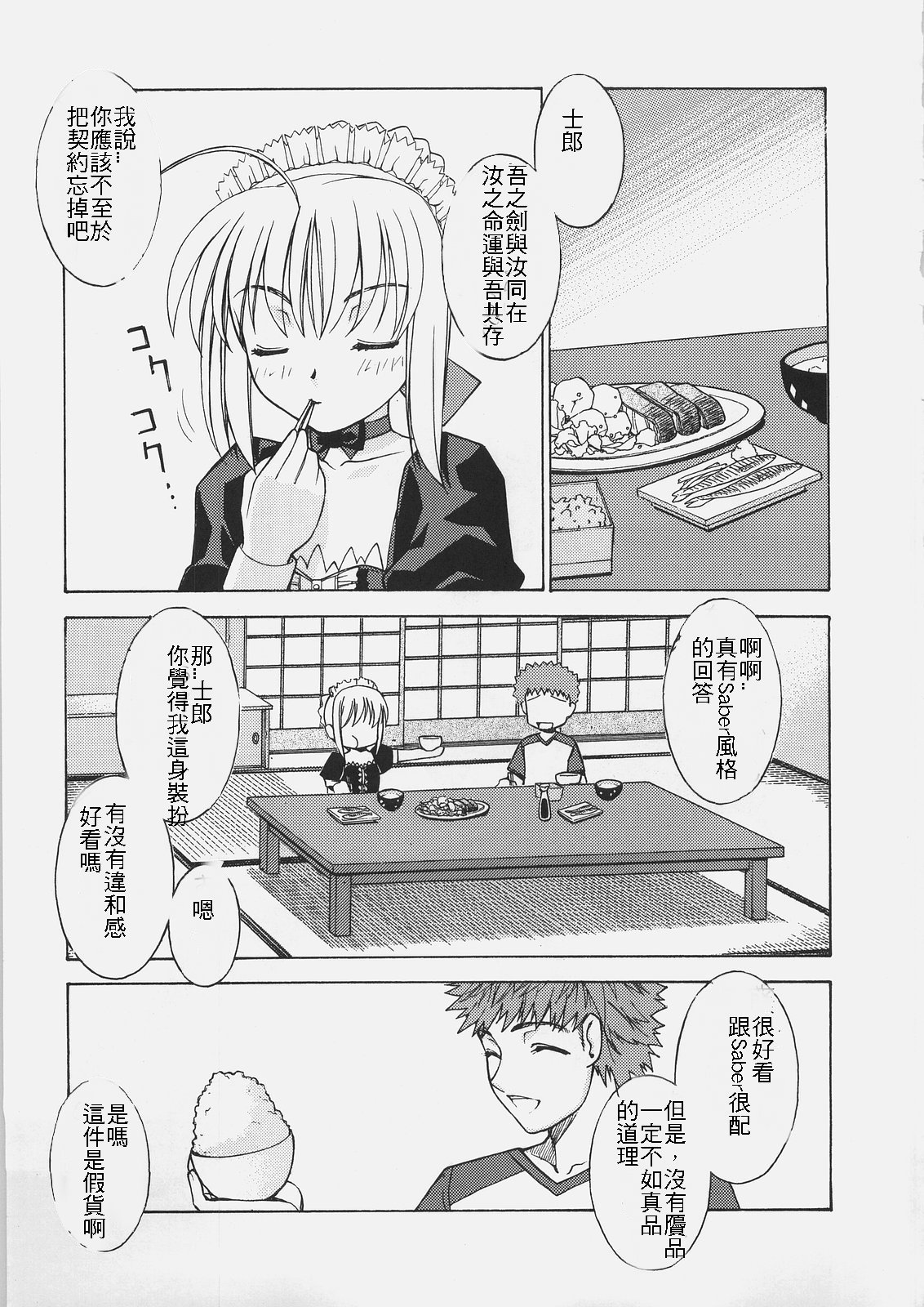 ハングリーラバー