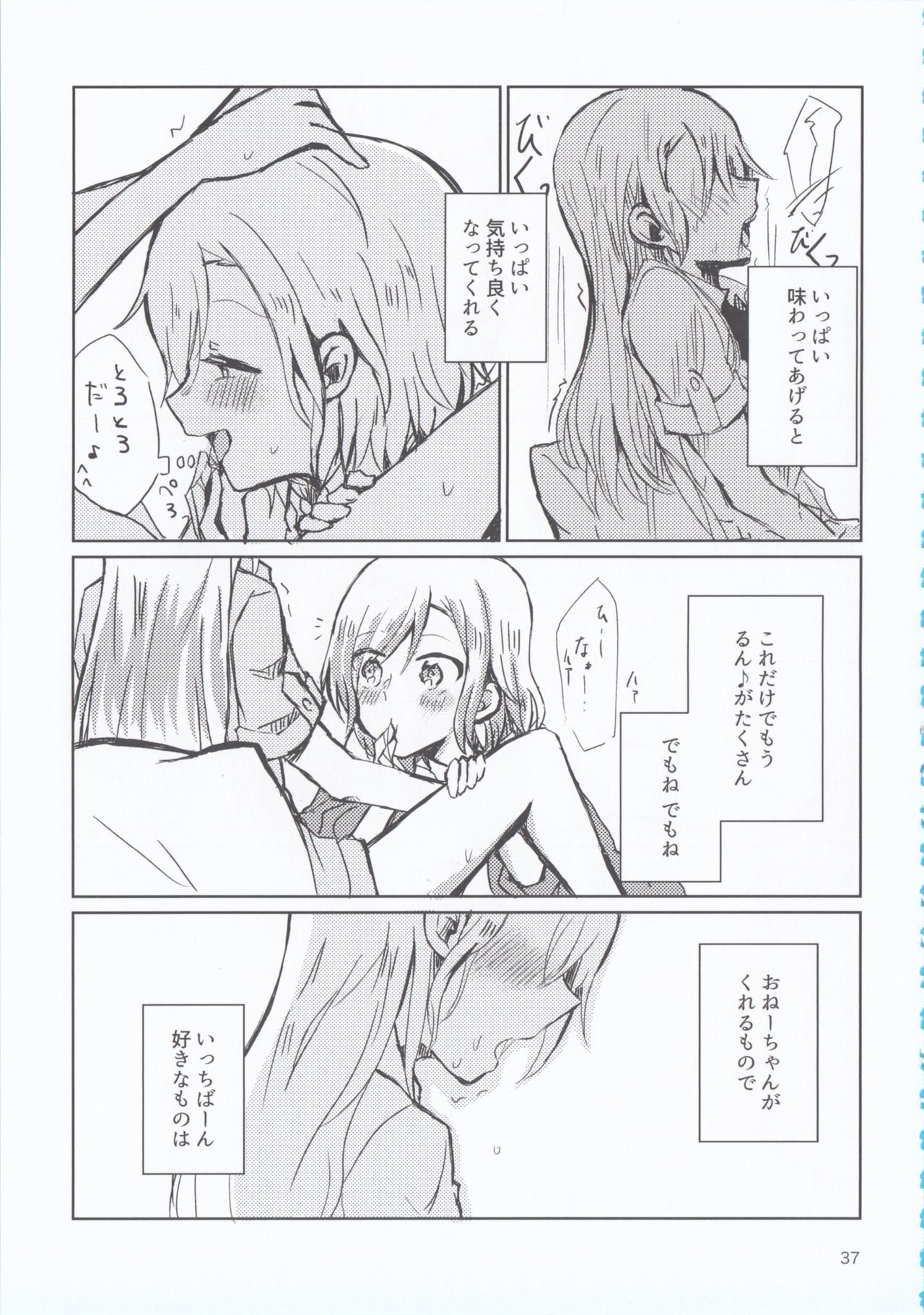 夜まで待てない