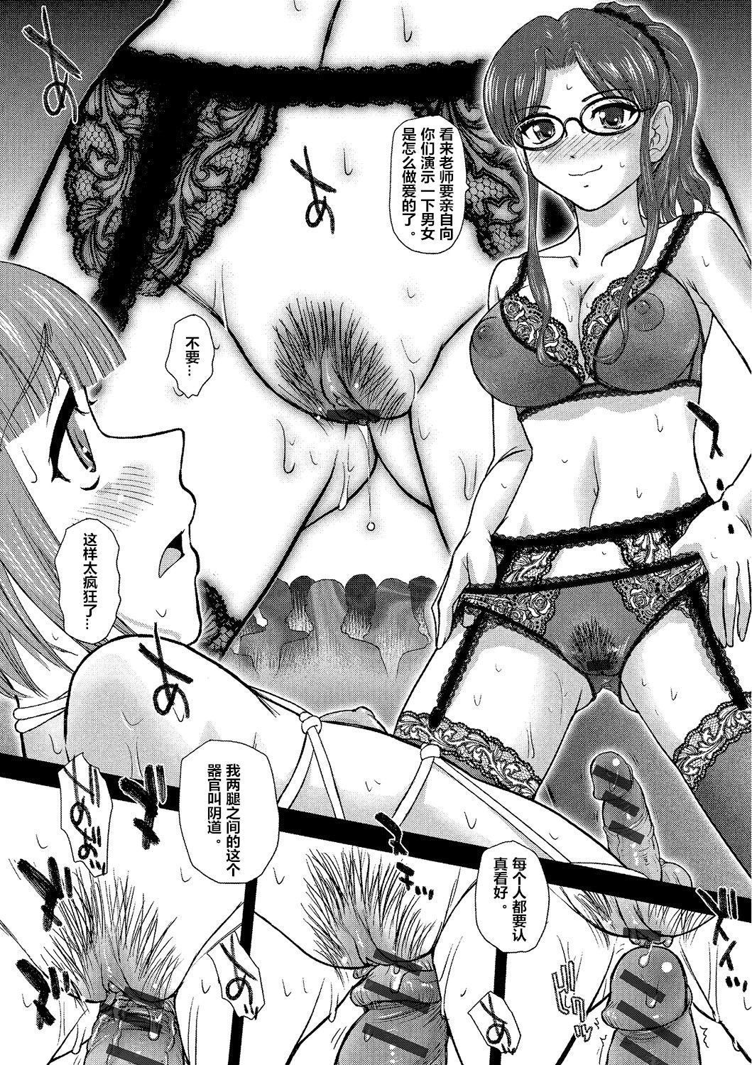 加賀井レッスン