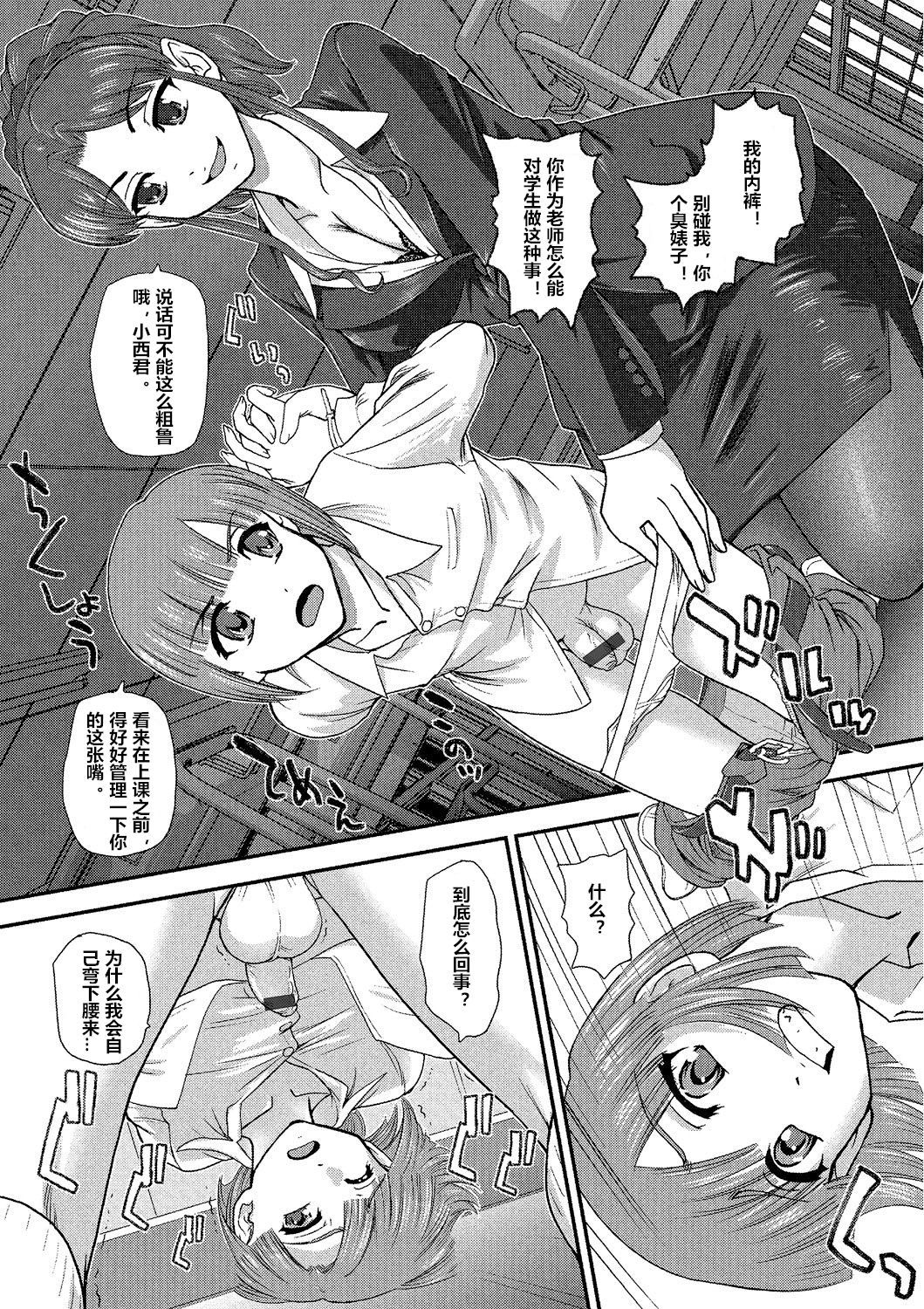 加賀井レッスン