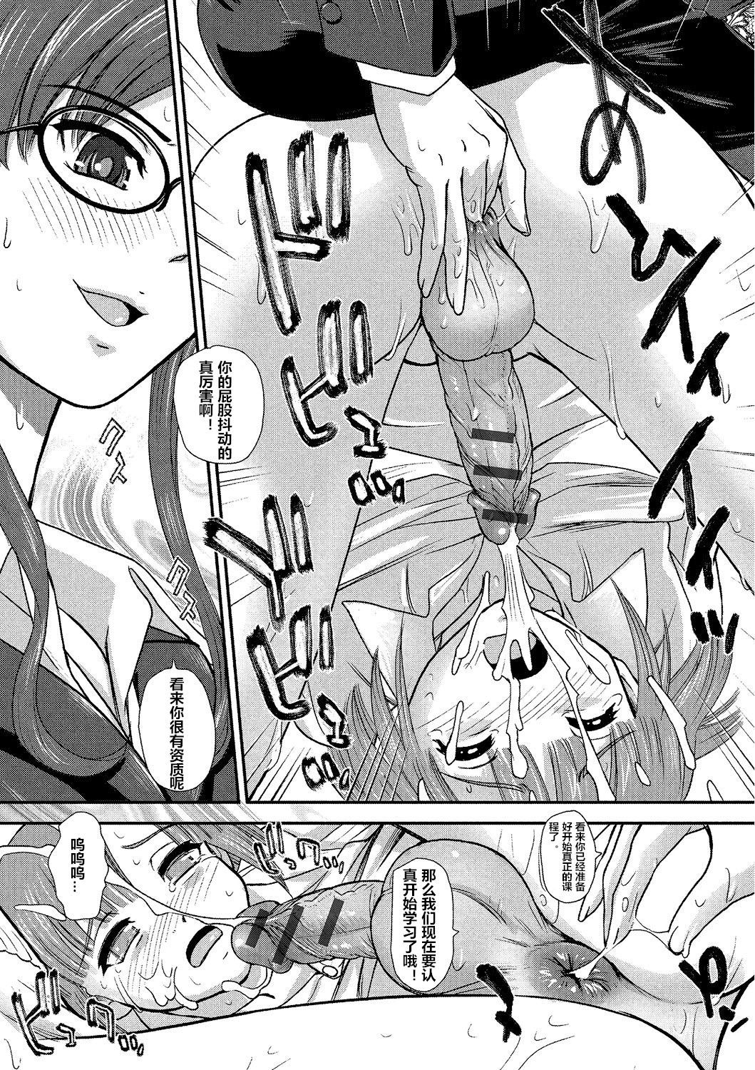加賀井レッスン