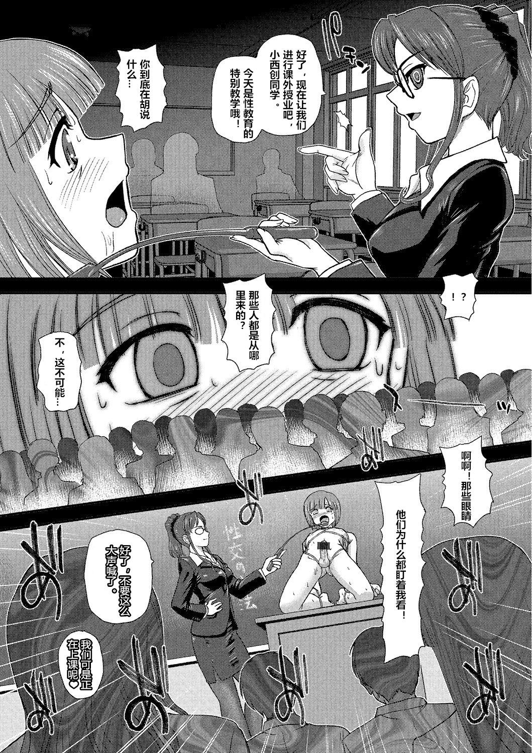 加賀井レッスン
