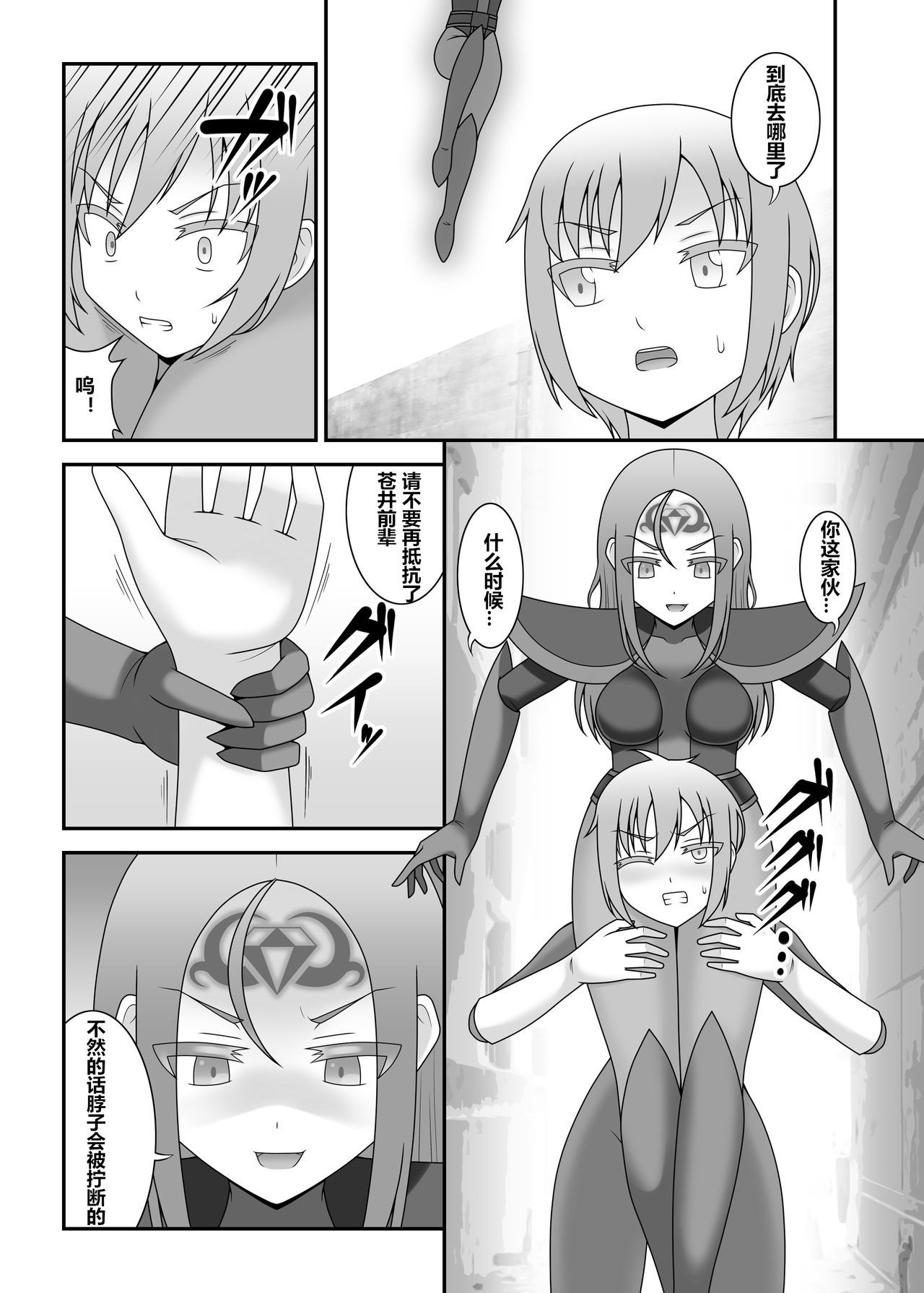 帝王戦隊ヴァージナルカラー大さん和