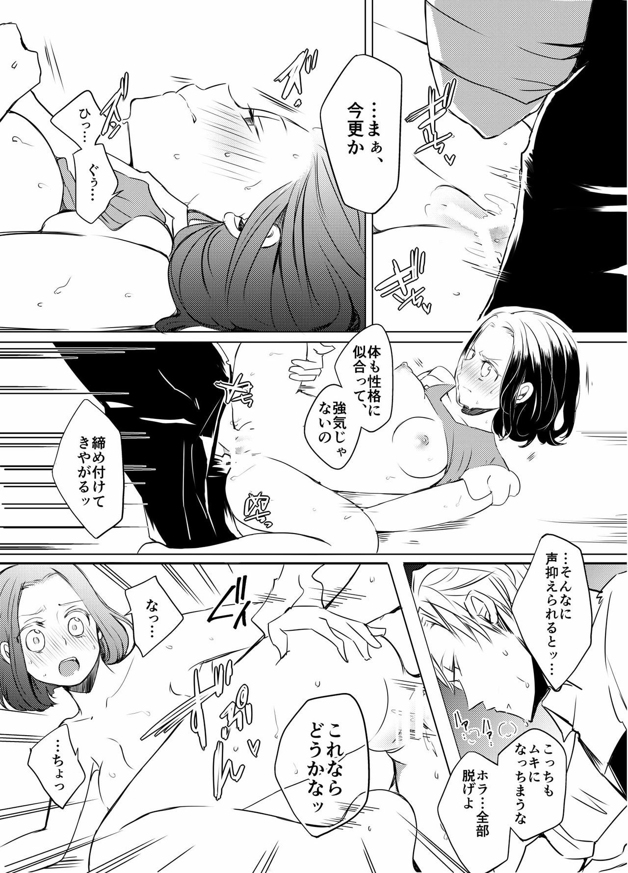 アフレルクライニソソイデよ