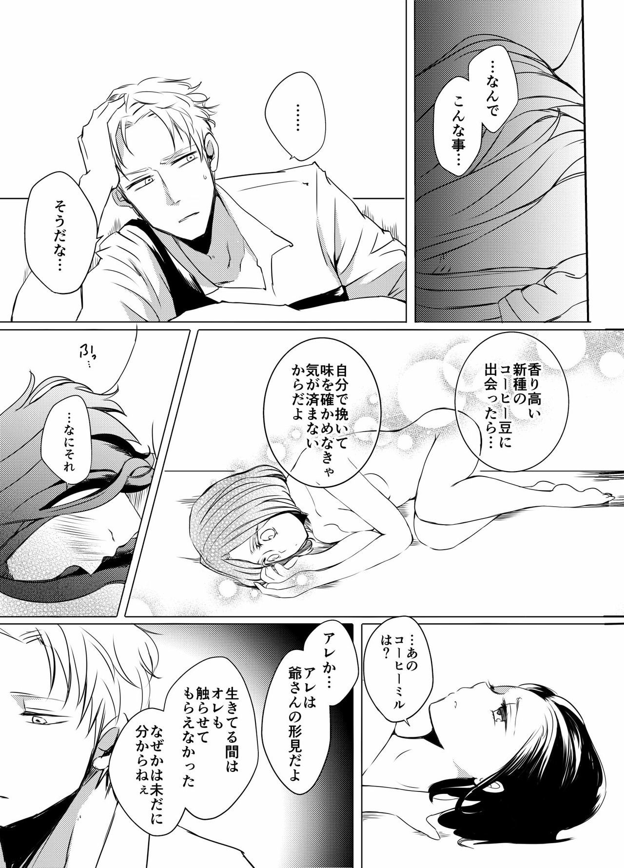 アフレルクライニソソイデよ