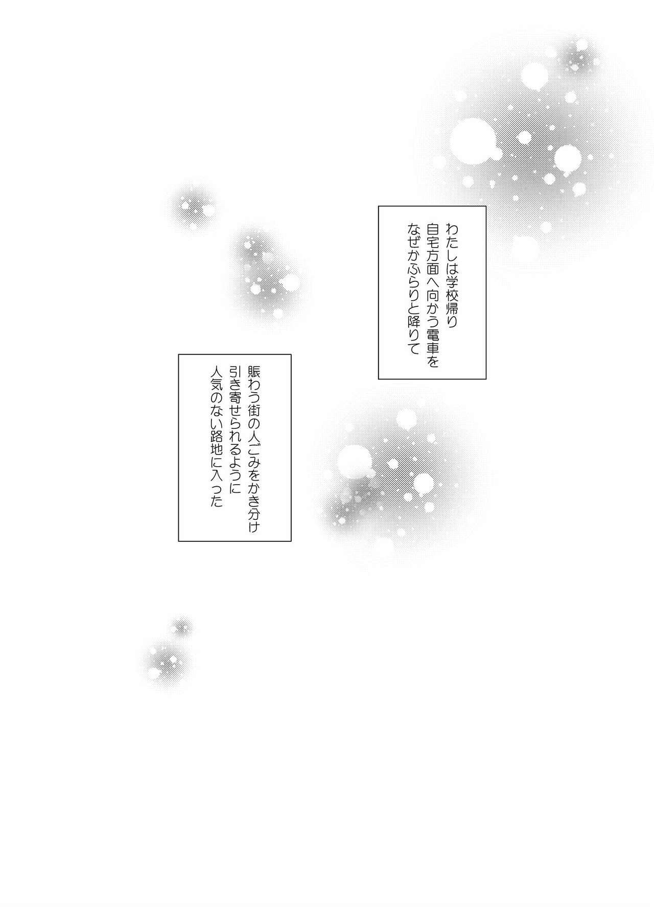 アフレルクライニソソイデよ