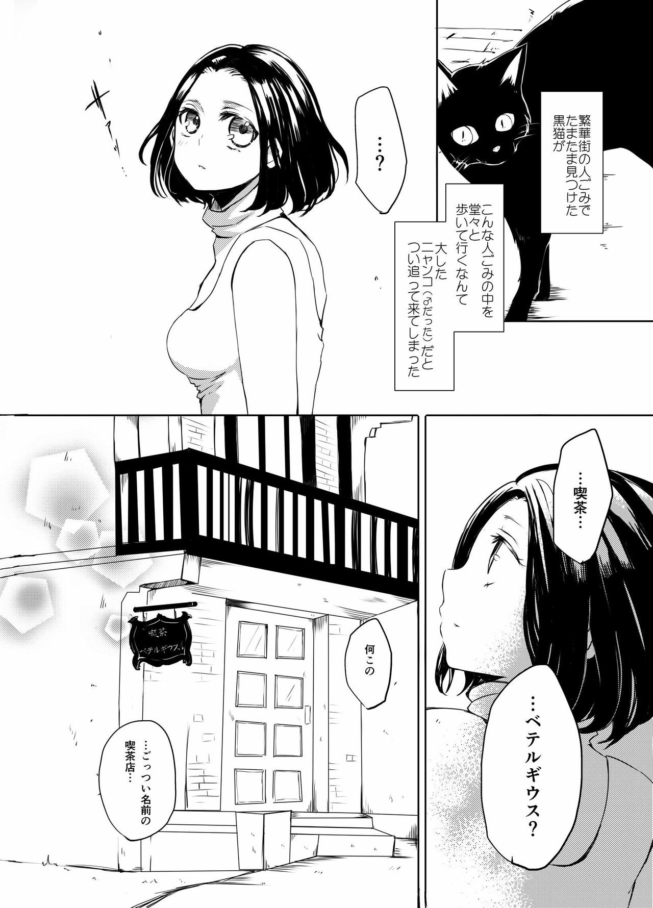 アフレルクライニソソイデよ
