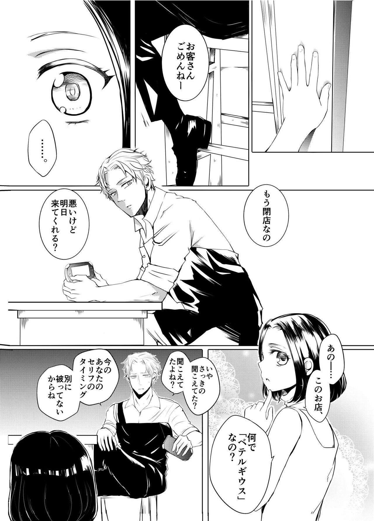 アフレルクライニソソイデよ