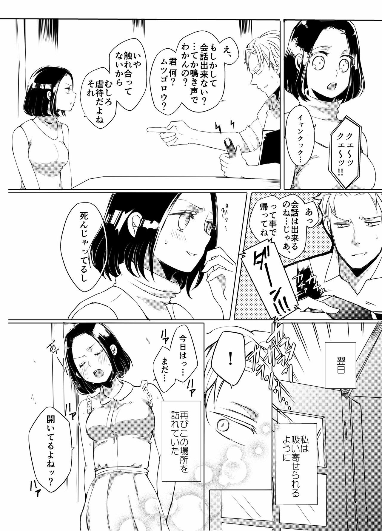 アフレルクライニソソイデよ