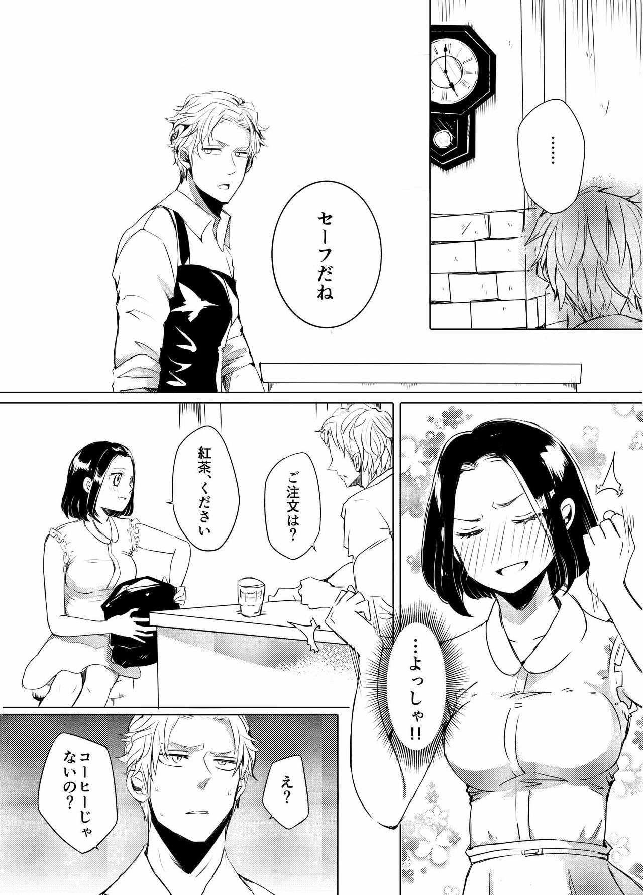 アフレルクライニソソイデよ