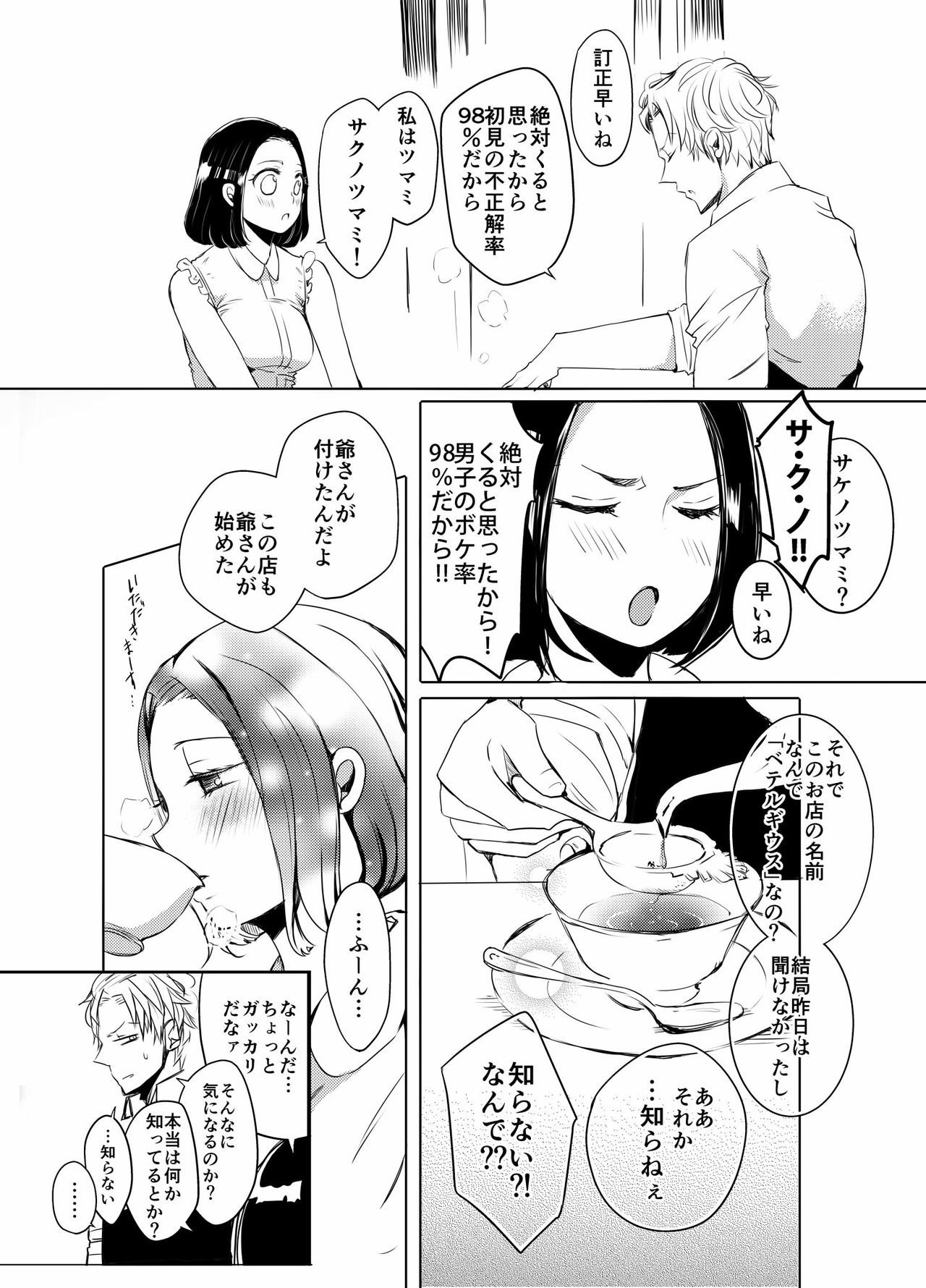 アフレルクライニソソイデよ