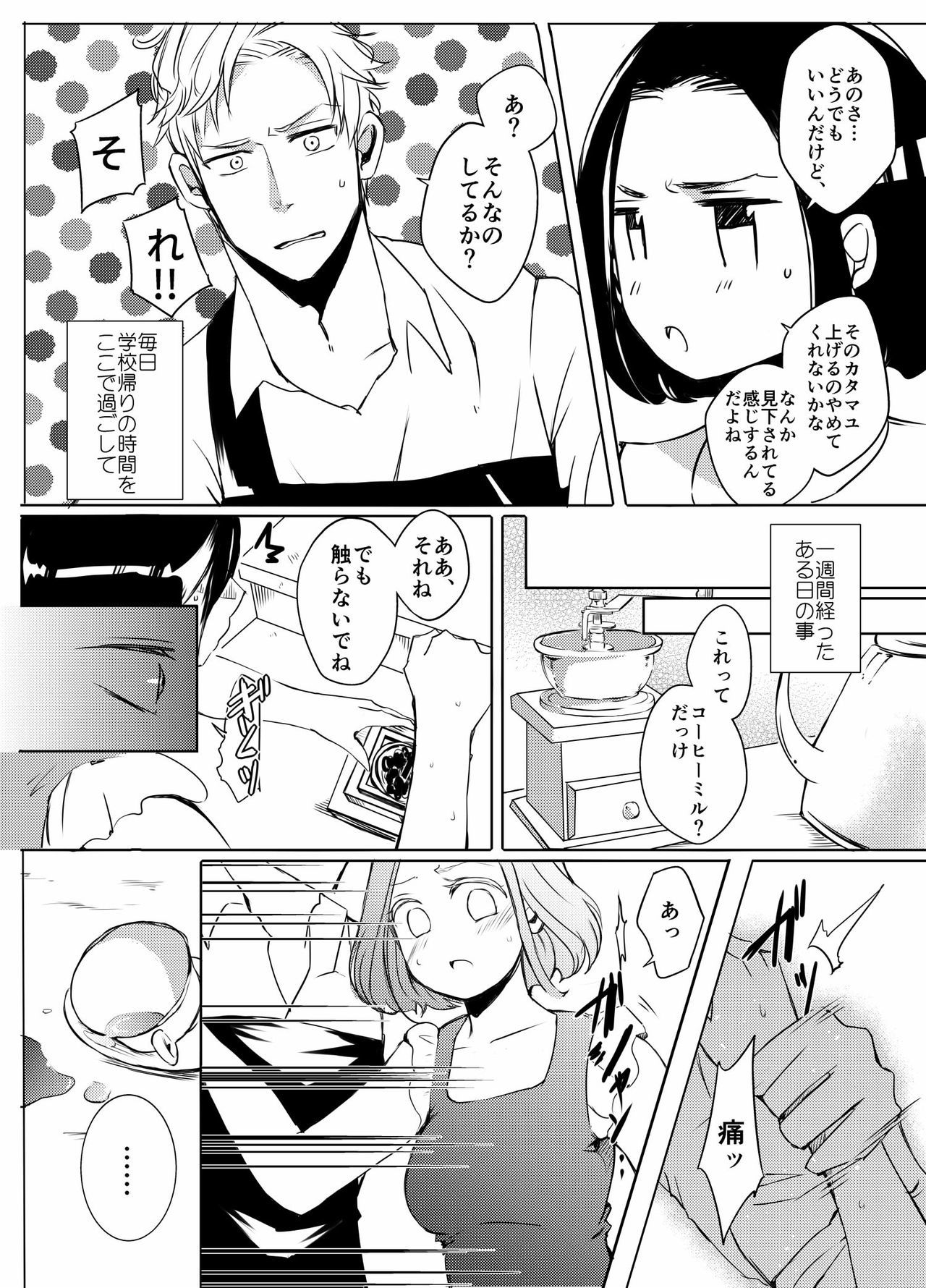 アフレルクライニソソイデよ
