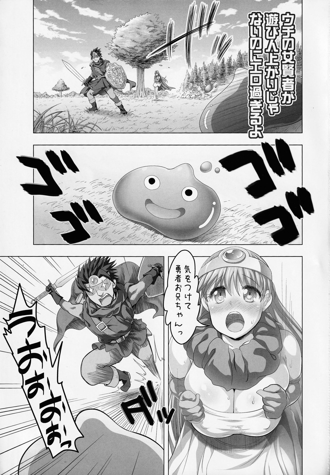 内の城ケンジャがアソビニンアガリジャナイノニエロスギルよ