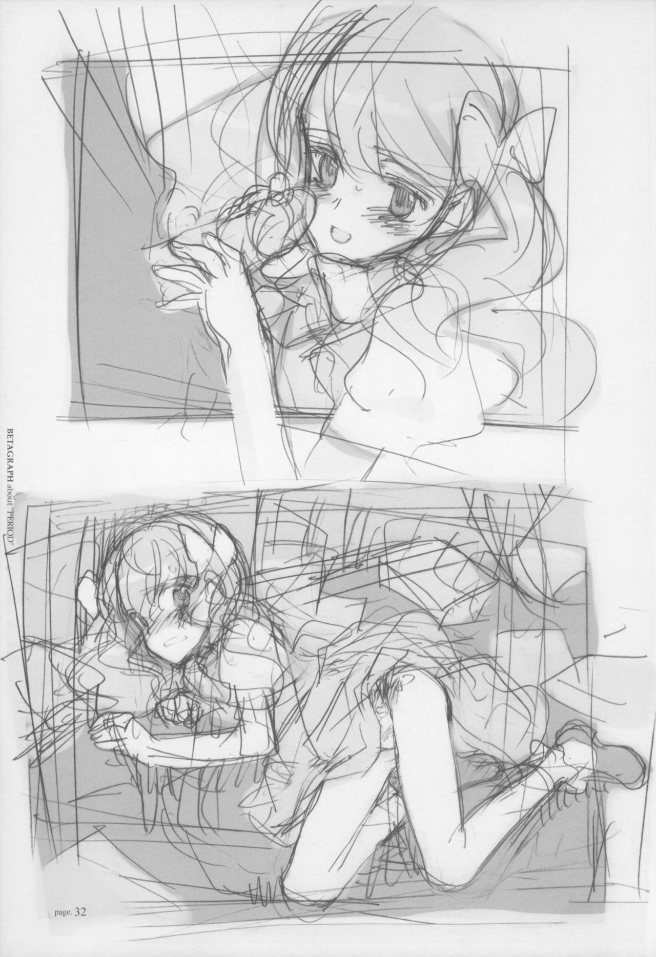 「期間」についてのベータグラフ