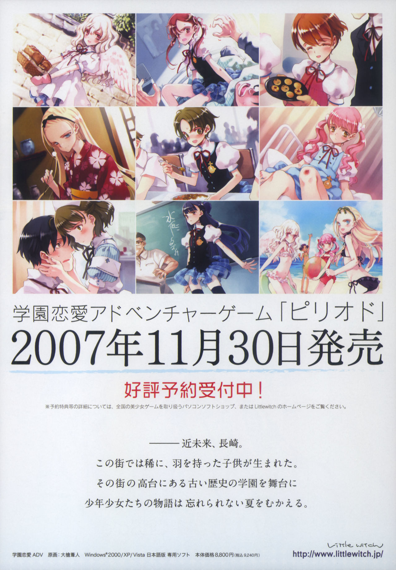 「期間」についてのベータグラフ