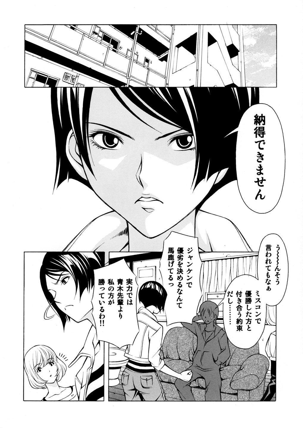 愛子と百合子