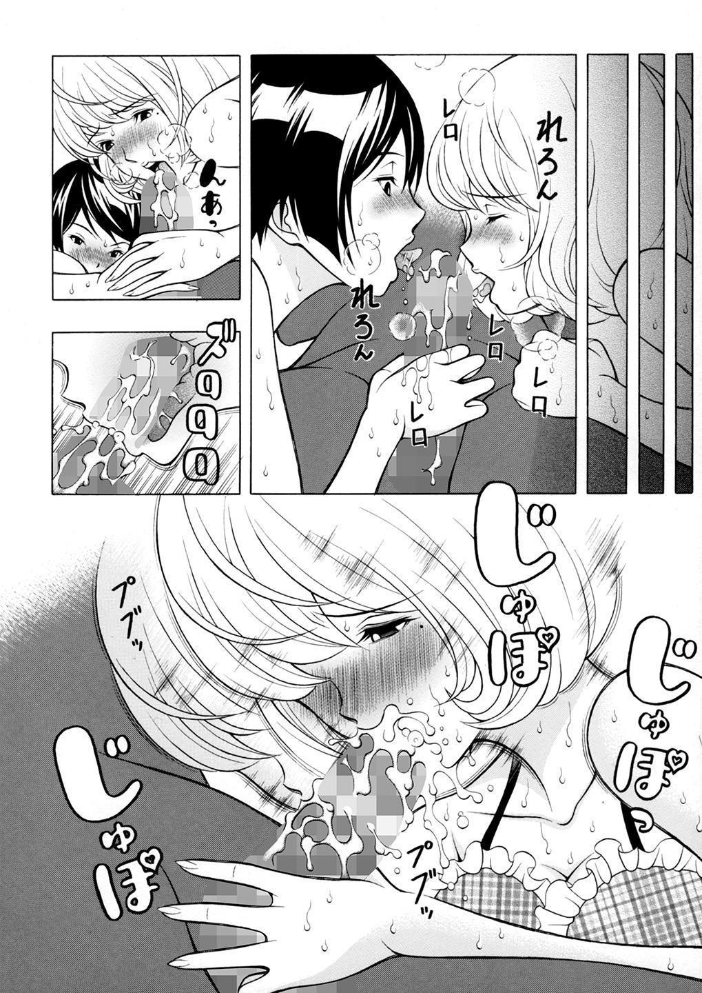 愛子と百合子