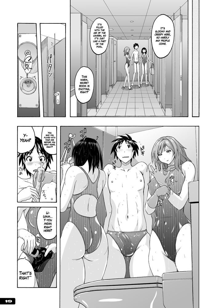 ちじょうぱんがりきょうえみずぎちゅうどく