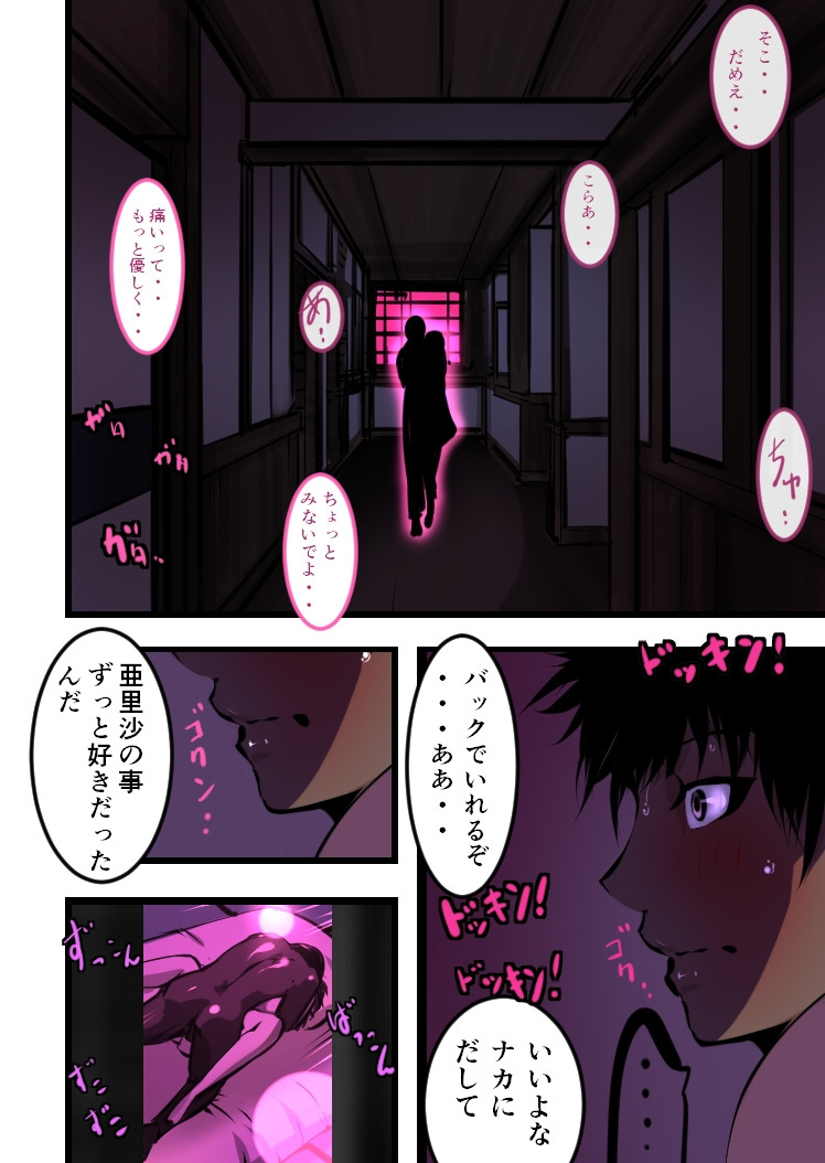中見まりさ