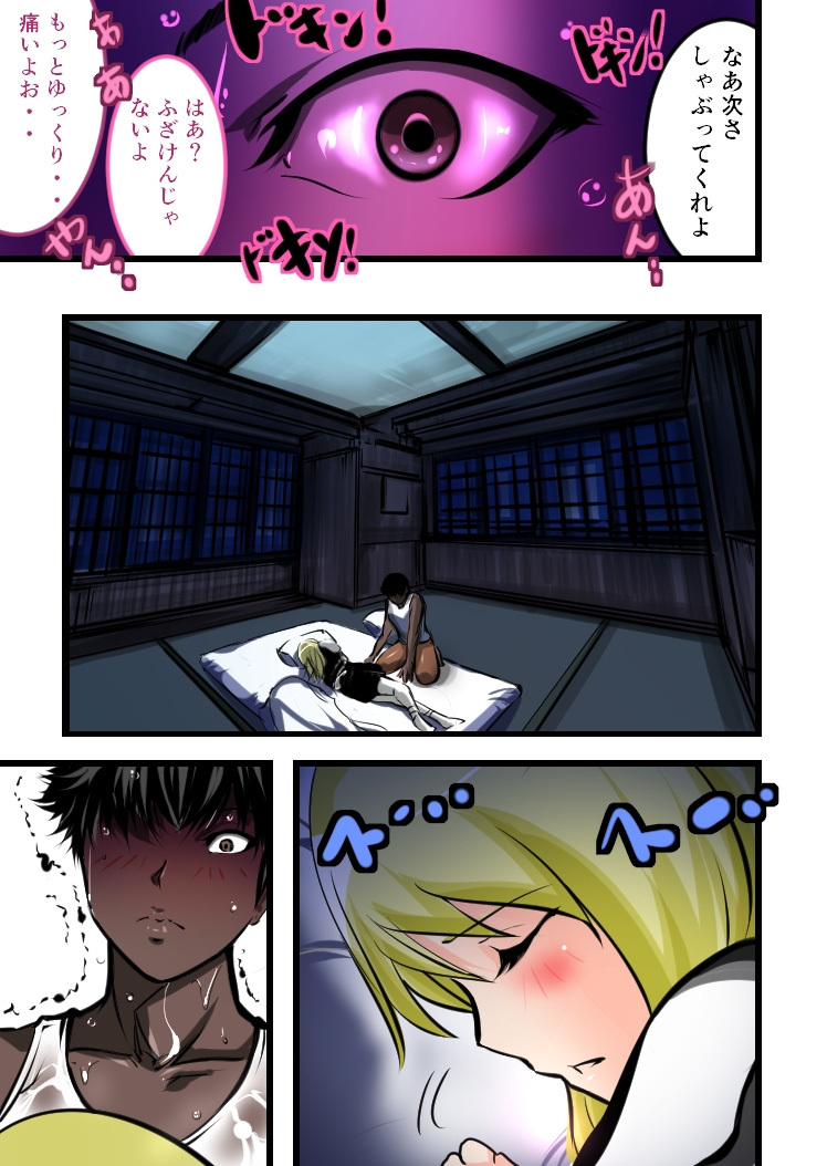 中見まりさ