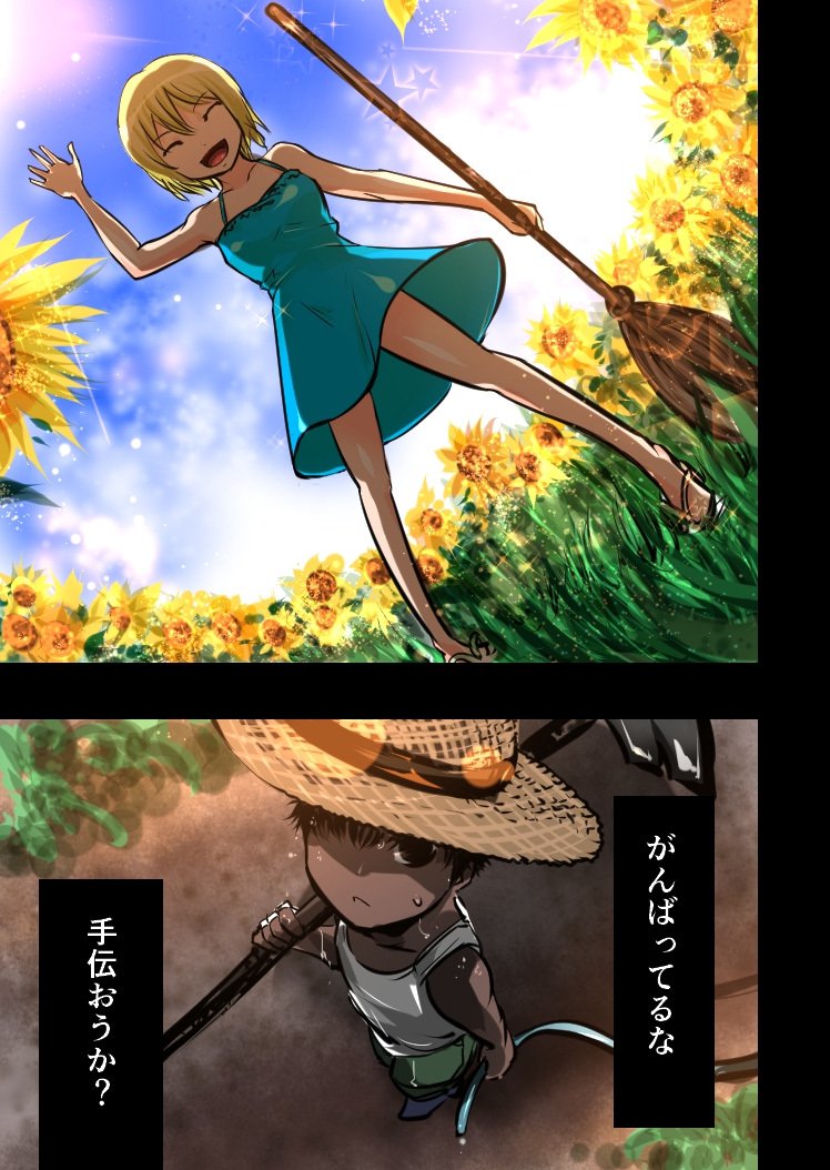 中見まりさ
