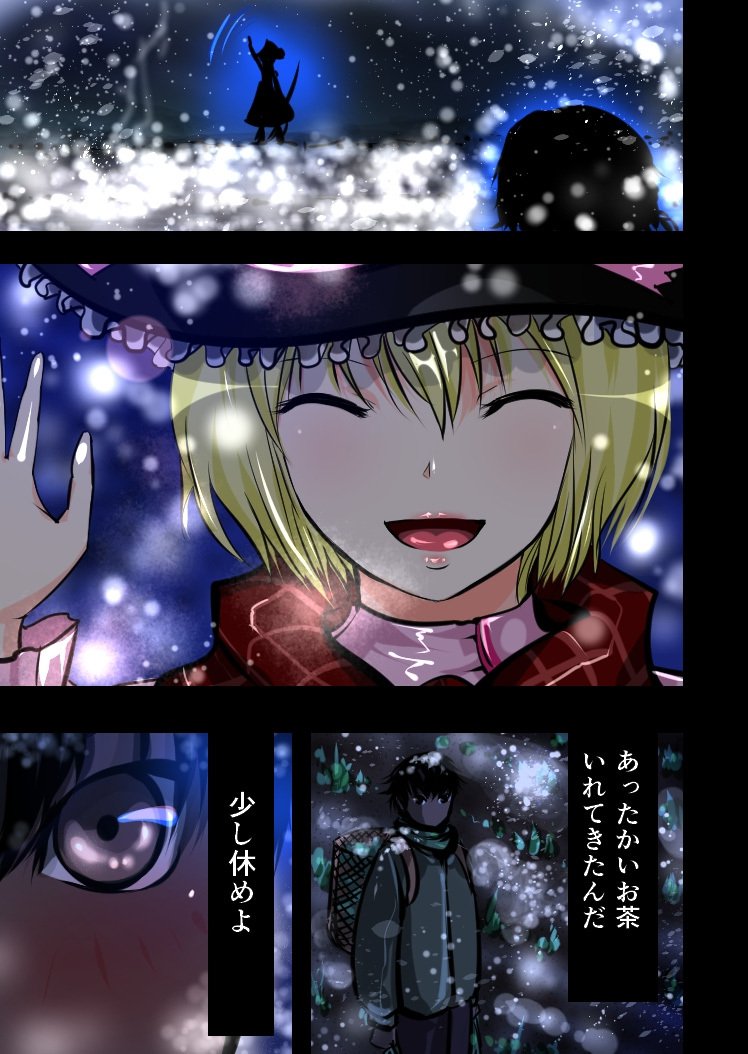 中見まりさ