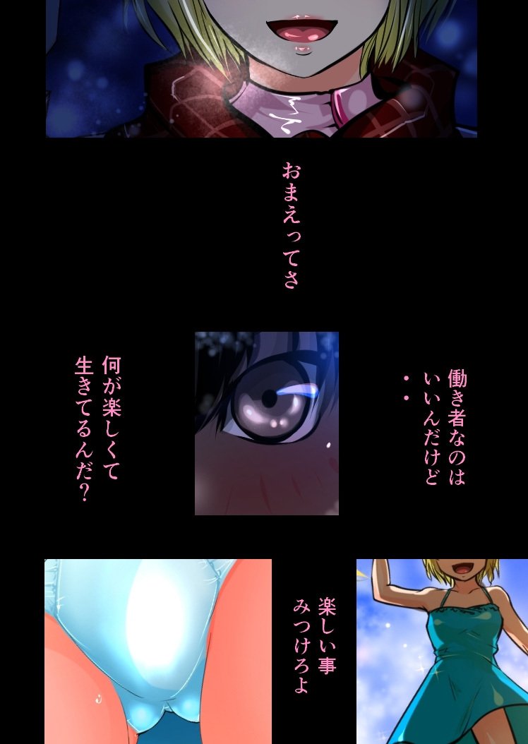 中見まりさ