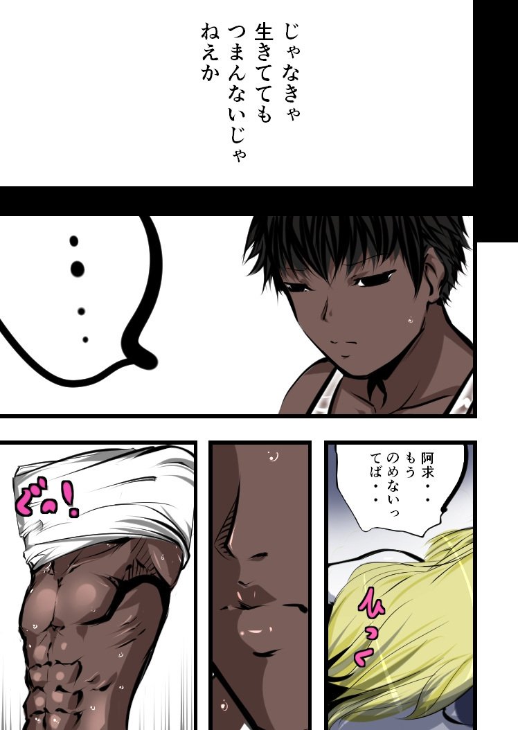 中見まりさ