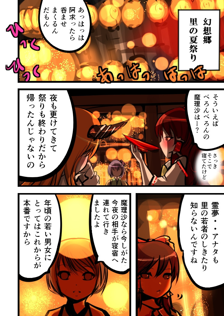 中見まりさ