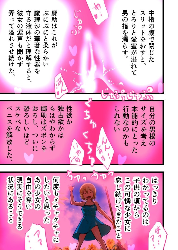 中見まりさ